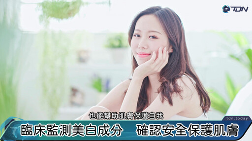 美白迷思破解:白天也能用的亮白成分? 專家:避開感光陷阱,養出健康透亮肌!