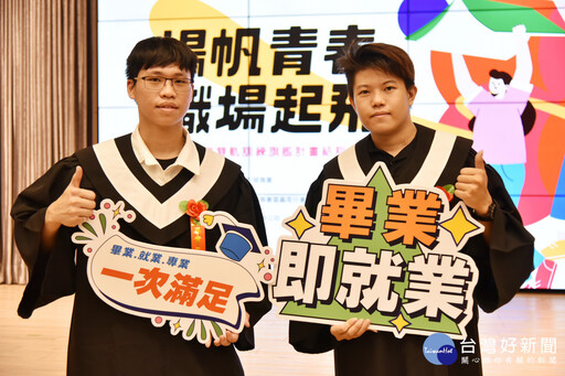 勞動部「雙軌訓練旗艦」計畫 學經歷雙收畢業即就業