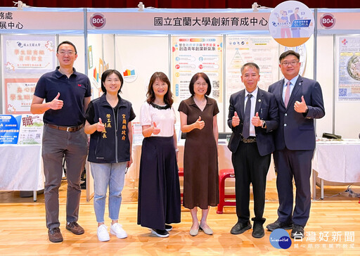 宜蘭就業博覽會 吸引青年返鄉就業媒合率達62%