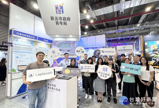 新北青年局率八大新創團隊 進軍InnoVEX 2025 瞄準國際合作