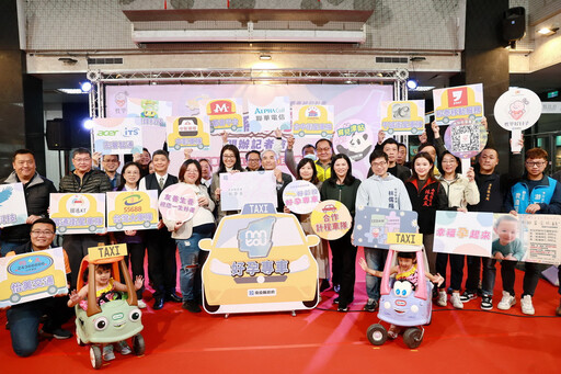 南投好孕卡已開放線上申請 孕婦乘車補助最高5千元