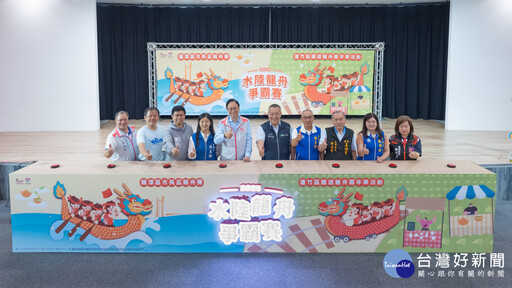 桃園首創鐵道龍舟賽 張善政:打造水陸雙競賽迎佳節