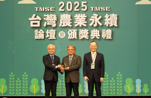福壽董事長獲頒2025永續農業傑出人物獎