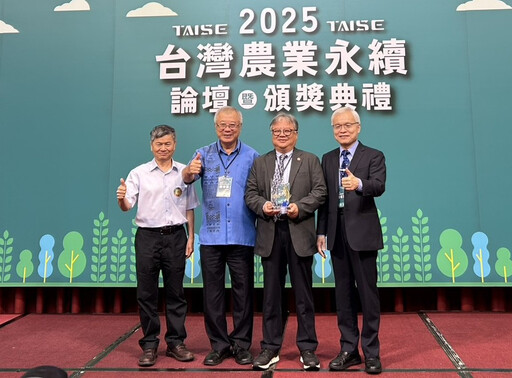 福壽董事長獲頒2025永續農業傑出人物獎
