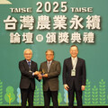 福壽董事長獲頒2025永續農業傑出人物獎