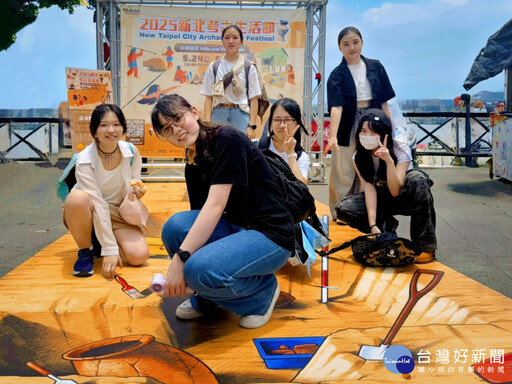 新北考古生活節週末登場 串聯商圈好吃又好玩