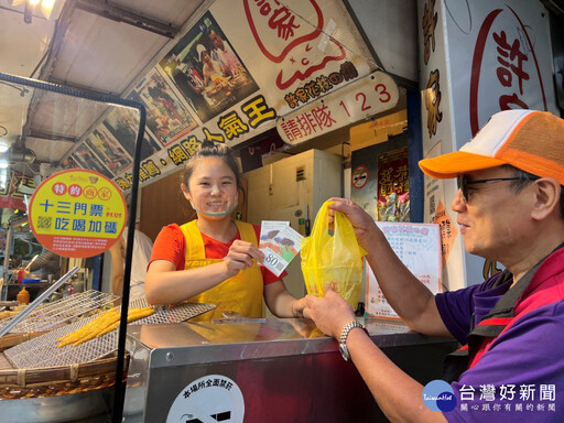 新北考古生活節週末登場 串聯商圈好吃又好玩