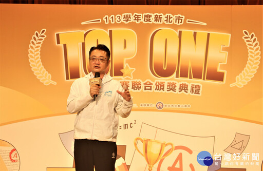 新北打造技職專屬四大競賽平台 35萬總獎金助攻全國競賽及升學