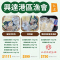 高市精選高雄海味端午節系列商品 搶攻端午節慶商機