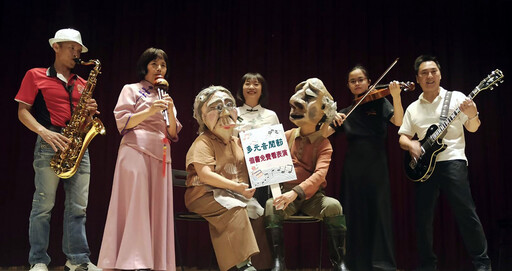 汐止「多元音閱節」登場 借書免費看精采表演