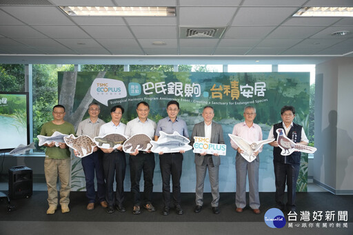 守護烏溪極度瀕危「巴氏銀鮈」 台積電中科廠生態池加入備援棲所