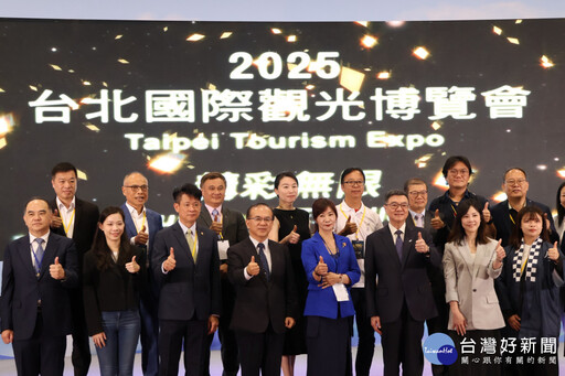 2025台北國際觀光博覽會 碧潭水舞季旅展搶先登場