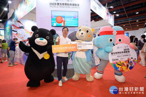 2025台北國際觀光博覽會 碧潭水舞季旅展搶先登場