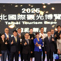 2025台北國際觀光博覽會 碧潭水舞季旅展搶先登場