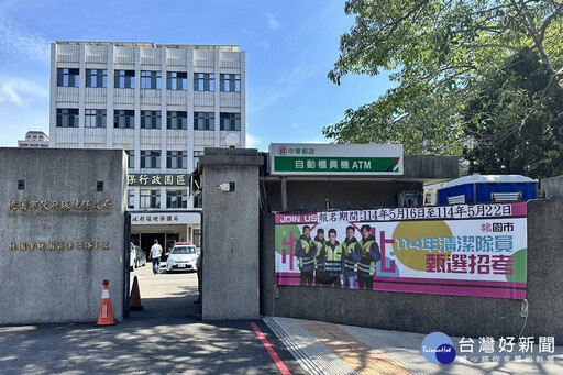 桃市環保局招考清潔隊員 共有4143人報名預計錄取435人