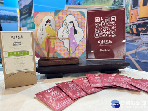 台北觀光博覽會登場 日月潭慢旅新玩法