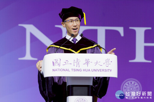 清華大學畢業典禮 校長勉勵畢業生成為世界公民