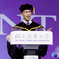 清華大學畢業典禮 校長勉勵畢業生成為世界公民