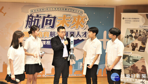 新北攜手淡江大學 打造全國首創高中航太教育基地