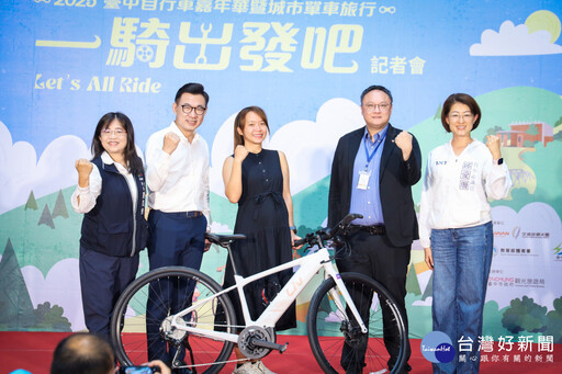 2025台中自行車嘉年華 8/2東后豐綠廊登場