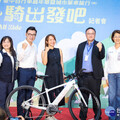 2025台中自行車嘉年華 8/2東后豐綠廊登場