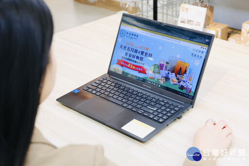 整合千件商品祭出端午促銷優惠 天光雜貨店全新電商平台正式開站