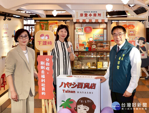 林百貨再開幕第11週年 展開全新主題《林的拾憶篇章》