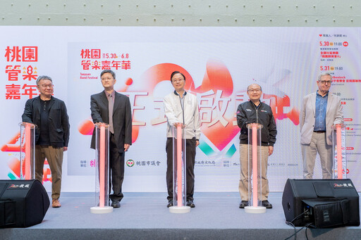 2025桃園管樂嘉年華5/30登場 張善政：讓藝術在桃園閃耀發光