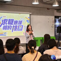 桃市青年局「求職應援，相約桃園」升級 百家企業職缺、AI職場力培訓助青年