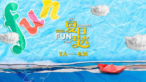 台中歌劇院夏日9檔好戲宣告登場 4檔音樂劇都是世界首演