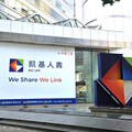 做你的保障神隊友 凱基人壽鑫多利滿足各世代需求