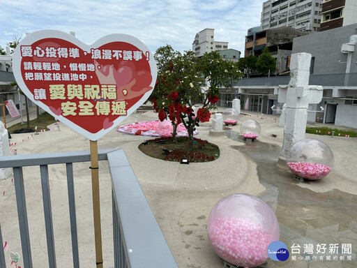 臺南520愛情許願池化身「七星集願球」 讓人浪漫幸福願望成真