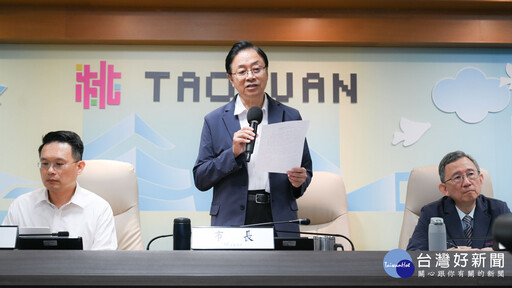 「桃園市民卡2.0」行動支付上路 6月起線上繳停車費享5折優惠