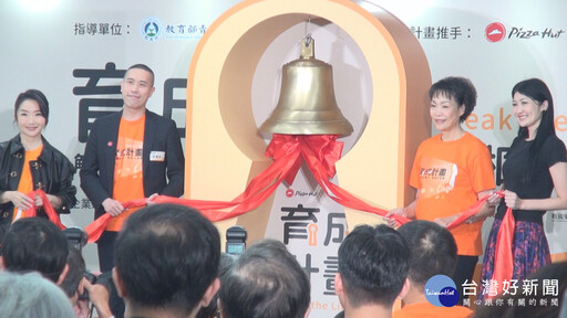 助近貧弱勢青少年 普仁量身打造職涯計畫