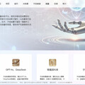 台灣AI新勢力來襲！ 「宇宙秘書」正式登場