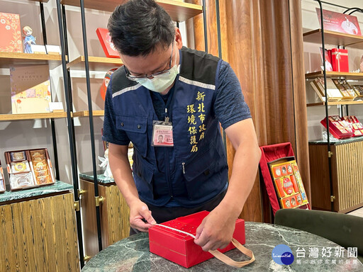 落實源頭減量 新北抽查端午禮盒包裝全數過關