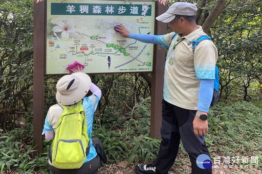 一起守護山林生態 桃園市山林步道巡護志工招募開跑