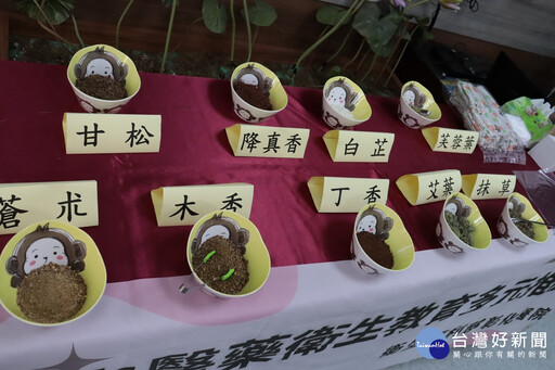 端午飄傳不只肉粽香 中藥香包傳關懷