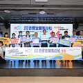 2025杏輝宜蘭馬拉松記者會 11/8宜蘭運動公園盛大開跑