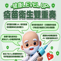 新冠疫情再起 桃療籲民眾落實防疫與接種疫苗
