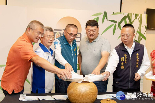 南投鹿谷「竹醉日文化祭」揭幕 茶香引路走入山城文化深處