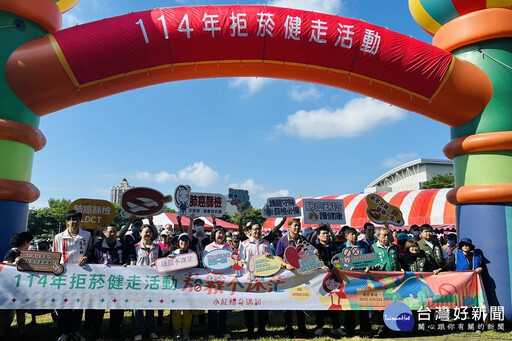 共創無菸健康好環境 「菸霧不迷茫.小紅帽奇遇記」拒菸健走活動登場