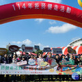 共創無菸健康好環境 「菸霧不迷茫．小紅帽奇遇記」拒菸健走活動登場
