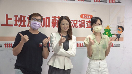 近七成上班族嘆加薪無望 盼加薪調款獲利