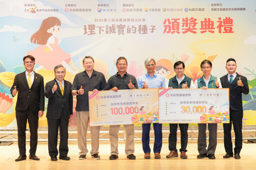 永慶誠實徵文比賽臺南初登場 首屆獲千人投稿