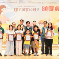 永慶誠實徵文比賽臺南初登場 首屆獲千人投稿