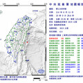19：00花蓮外海地震規模6.4 台東最大震度5弱 花中投雲嘉震度達4級