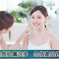 換季保養不踩雷！ 護理師揭2原則穩定肌膚遠離紅癢脫屑