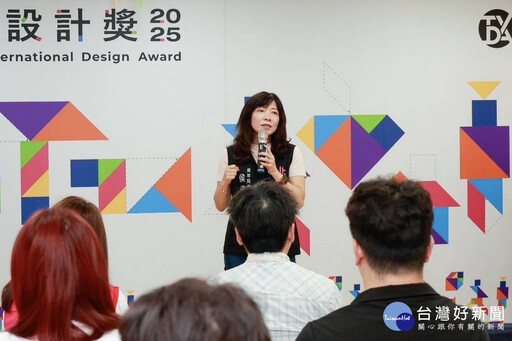 2025桃園設計獎徵件開跑 青年設計力拼出桃園未來藍圖