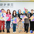 2025桃園設計獎徵件開跑 青年設計力拼出桃園未來藍圖